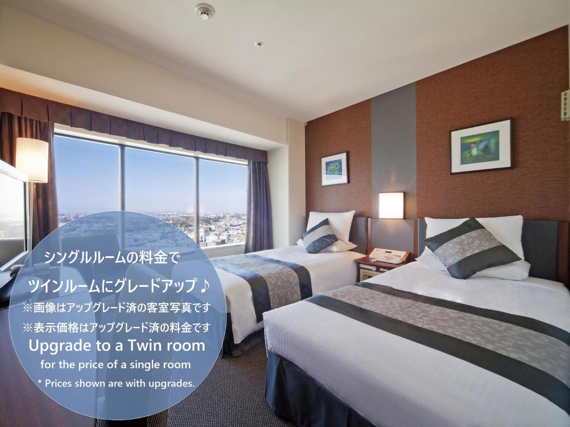 Shin Yokohama Prince Hotel Стая снимка